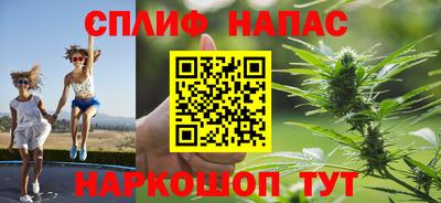 гашишное масло Гусев