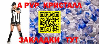меф VHQ Кинель