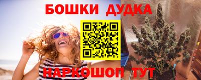 гашишное масло Гусев