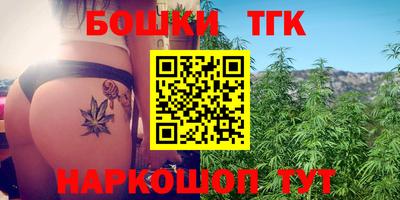 гашишное масло Гусев