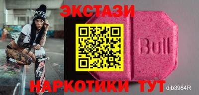 винт Абинск