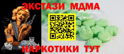 меф VHQ Кинель