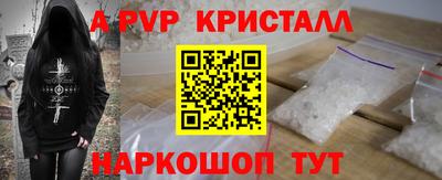 меф VHQ Кинель