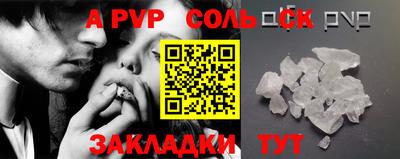 COCAINE Кимры