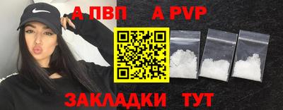 меф VHQ Кинель