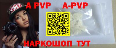 меф VHQ Кинель