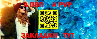 меф VHQ Кинель
