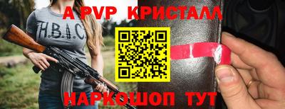 меф VHQ Кинель