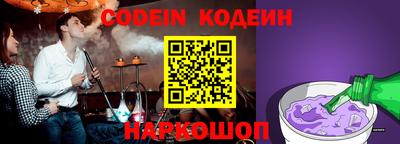меф VHQ Кинель