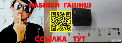 меф VHQ Кинель