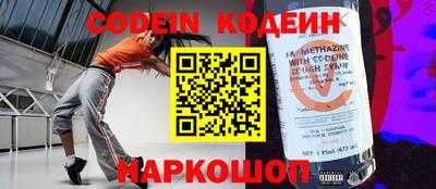 гашишное масло Гусев