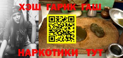 мяу мяу мука Гусиноозёрск