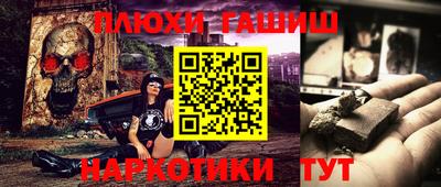 прущие грибы Гусь-Хрустальный