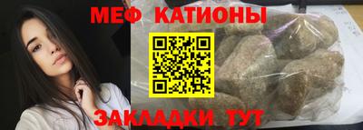 меф VHQ Кинель