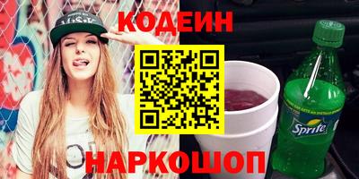 меф VHQ Кинель