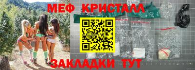 мяу мяу мука Гусиноозёрск