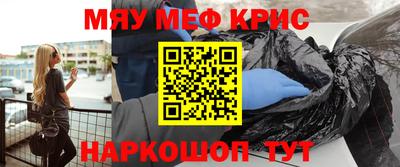 молекула духа Азнакаево