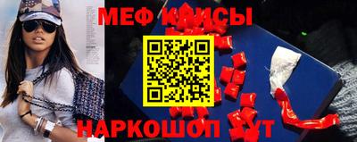 мяу мяу мука Гусиноозёрск