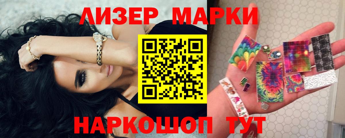 ЛСД экстази ecstasy  LSD-25 экстази ecstasy  ЛСД экстази  Вход с VPN  Энгельс 