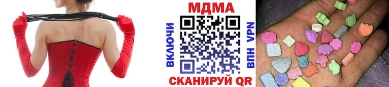 блэк спрут маркетплейс  Энгельс  МДМА молли 