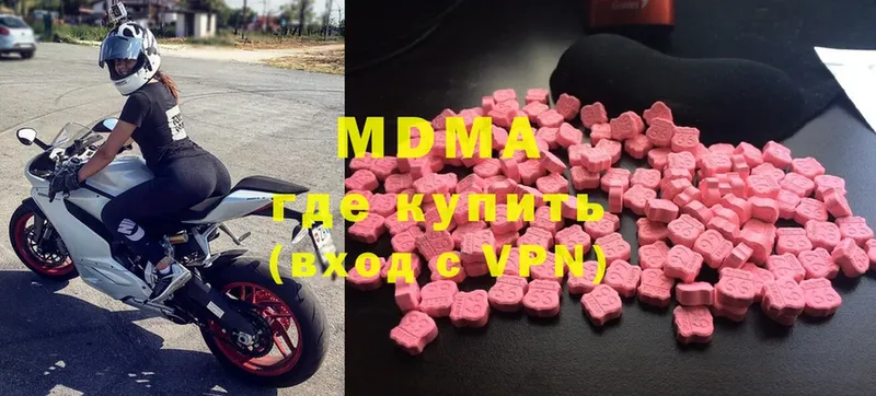 MDMA VHQ  Энгельс 