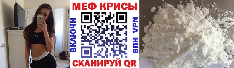 МЕФ 4 MMC  магазин продажи   Энгельс 