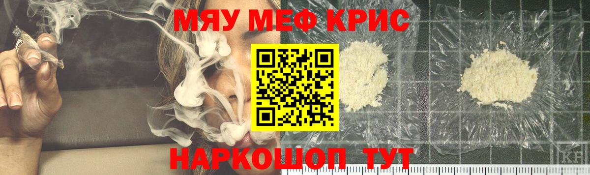 Альфа ПВП СОЛЬ   COCAIN  МЕТАМФЕТАМИН  Меф   ЭКСТАЗИ  Энгельс  Вход с VPN  ГАШИШ  МАРИХУАНА 