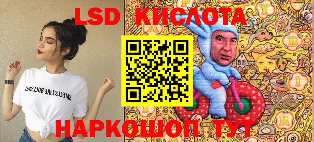 Энгельс  Марки N-bome 1,5мг  Марки N-bome  Вход с VPN 