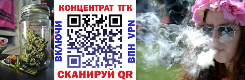 хочу наркоту Энгельс ТГК гашишное масло