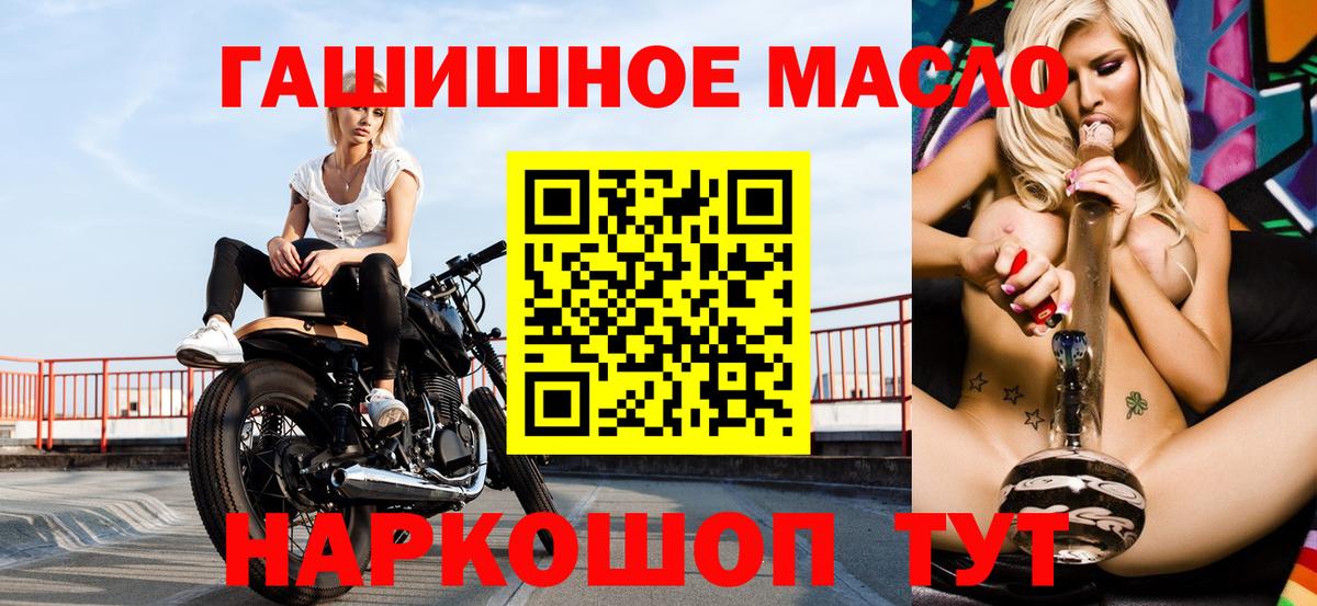 ТГК вейп с тгк Энгельс