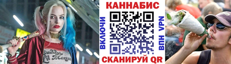 mega ONION  Энгельс  Каннабис индика 