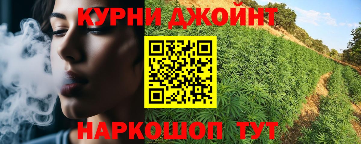 Каннабис марихуана  Марихуана Bruce Banner  Конопля Amnesia  Шишки марихуана SATIVA & INDICA  Энгельс  Вход с VPN 
